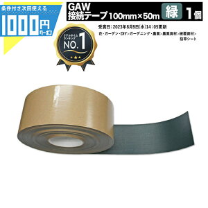 y11/15͓Im21!ő100%|CgLbVobNz-@l艿i-y100mm×50m/50mz NITTOSEKKO hV[g e[v 1 GA GAWڒe[v O[I  ϋv ڑe[v hV[ge