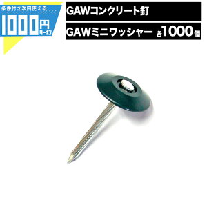 y10/1͓Im21!ő100%|CgLbVobNz1000~N[|tye1000ZbgzNITTOSEKKO GAV[Y RN[gB&bV[~j hV[g h Uo[ GAhV[g