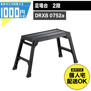 1000~N[|t JH DRXB 0752a  2i 0.52m X^_[h ܂肽 [ A~ Ɨp BLACK LABEL hasegawa DRXB-0752a ytŌlwz-@l艿i-
