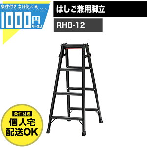 JH RHB 12 r ͂ p 4i L0.8m ͂2.33m Lk ܂肽 [ A~ ^b`o[ Ɨp q BLACK LABEL hasegawa RHB-12 ytŌlwz-@l艿i-