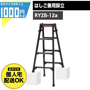 JH RYZB 12 r ͂ p 4i Lő1.03m ͂ő2.78m Lk ܂肽 [ A~ ^b`o[ Ɨp q BLACK LABEL hasegawa RYZB-12a ytŌlwz-@