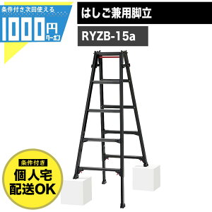 JH RYZB 15 r ͂ p 5i Lő1.32m ͂ő3.40m Lk ܂肽 [ A~ ^b`o[ Ɨp q BLACK LABEL hasegawa RYZB-15a ytŌlwz-@