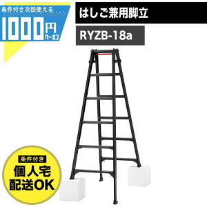 y10/4 20`ő2,000~ItzJH RYZB 18 r ͂ p 6i Lő1.62m ͂ő4.02m Lk ܂肽 [ A~ ^b`o[ Ɨp q BLACK LABEL hasegawa RYZB-15