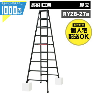 y11/5͓Im21!ő100%|CgLbVobNzJH RYZB 27 r 9i Lő2.22m ͂ɂȂ܂ Lk ܂肽 [ A~Ɨp q BLACK LABEL RYZB-27a y