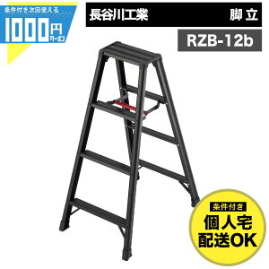 1000~N[|t JH RZB 12b r 4i L0.79m ܂ [ A~ ^b`o[ Ɨp ry BLACK hasegawa RZB-12b ytŌlwz-@l艿i-