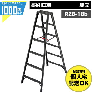 1000~N[|t JH RZB 18b r 6i L1.39m ܂ [ A~ ^b`o[ Ɨp ry BLACK hasegawa RZB-18b ytŌlwz-@l艿i-