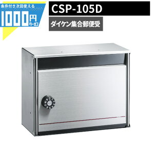 1000~N[|t WX֎ |XebN CSP 105D OOo X ^  ǎt ǖ É_C |Xg }V Ap[g DAIKEN _CP