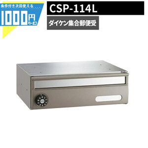 1000~N[|t WX֎ |XebN CSP 114L OOo X ^  ǎt ǖ Éb` |Xg }V Ap[g DAIKEN _CP