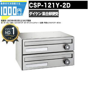 1000~N[|t [yV1ʎ] WX֎ |XebN CSP 121Y 2D 2˗p OOo X ^  ǎt ǖ É_C |Xg }V Ap[g DAIKEN _CP