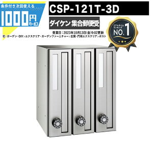 y11/5͓Im21!ő100%|CgLbVobNz1000~N[|t WX֎ |XebN CSP 121T 3D 3˗p OOo X c^  ǎt ǖ É_C |Xg }