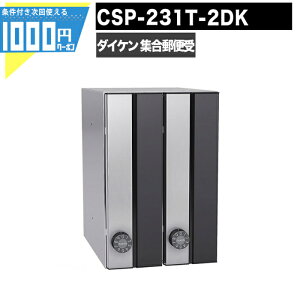 yő2,000~OFF 91:59}fz1000~N[|t WX֎ |XebN CSP 231T 2DK 2˗p ubN Oo ^ c^  Ǌђ É_C |Xg }V Ap[g DAIKEN _CP