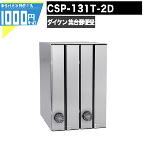 1000~N[|t WX֎ |XebN CSP 131T 2D 2˗p OOo ^ c^  Ǖt ǖ É_C |Xg }V Ap[g DAIKEN _CP