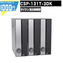楽天市場】ダイケン 集合ポストの通販