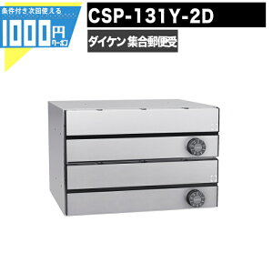 y11/1͓Im21!ő100%|CgLbVobNz1000~N[|t WX֎ |XebN CSP 131Y 2D 2˗p OOo ^ ^  Ǖt ǖ É_C |Xg }