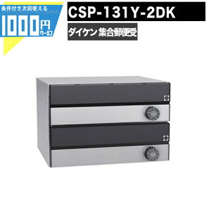 1000~N[|t WX֎ |XebN CSP 131Y 2DK 2˗p ubN OOo ^ ^  Ǖt ǖ É_C |Xg }V Ap[g DAIKEN _CP