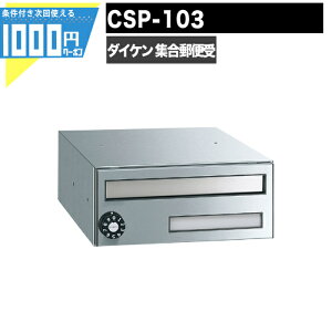 1000~N[|t WX֎ |XebN CSP 103^ OOo X  ǎt ǖ É_C |Xg }V Ap[g DAIKEN _CP