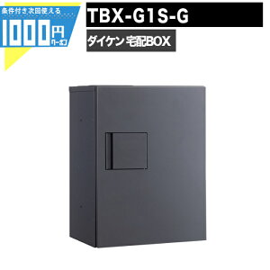 y11/10͓Im21!ő100%|CgLbVobNz1000~N[|t z{bNX TBX-G1S-GyӃ{bNXtz OOo t dCHsv 1idl 100TCY _[NO[ DAIKEN 