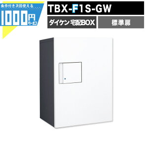 1000~N[|t z{bNX TBX F1S-GW yWz OOo vbV{^ dCHsv 1idl 100TCY _[NO[ zCg  DAIKEN _CP