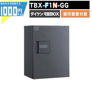 y10/17 9:59ő2,000~Itz1000~N[|t z{bNX TBX-F1N-GGyӑutz OOo vbV{^ dCHsv 1idl 100TCY _[NO[ DAIKEN _CP