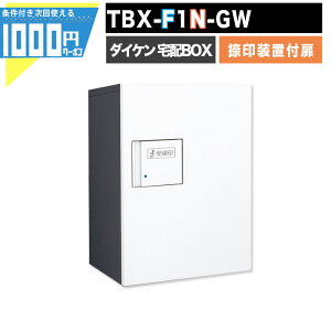 1000~N[|t z{bNX TBX-F1N-GWyӑutz OOo vbV{^ dCHsv 1idl 100TCY _[NO[ zCg  DAIKEN _CP