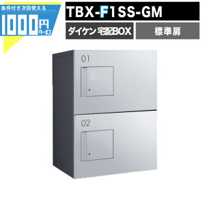 1000~N[|t z{bNX TBX F1SS-GMyWz OOo vbV{^ dCHsv 2idl @80TCY _[NO[ Vo[^bN DAIKEN _CP