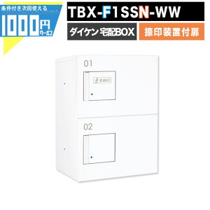 1000~N[|t z{bNX TBX-F1SSN-WWyӑutz OOo vbV{^ dCHsv 2idl 80TCY zCg  DAIKEN _CP