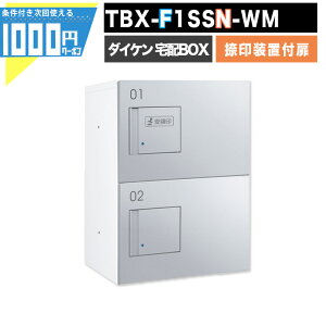 1000~N[|t z{bNX TBX-F1SSN-WMyӑutz OOo vbV{^ dCHsv 2idl 80TCY zCg  Vo[^bN DAIKEN _CP