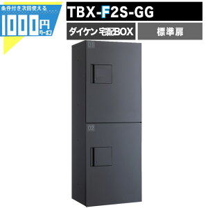 yő2,000~OFF 91:59}fz1000~N[|t z{bNX TBX- F2S-GGyWz OOo vbV{^ dCHsv 2idl @100TCY _[NO[ DAIKEN _CP