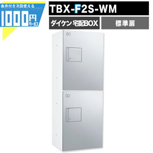 1000~N[|t z{bNX TBX F2S-WMyWz OOo vbV{^ dCHsv 2idl @100TCY zCg  Vo[^bN DAIKEN _CP