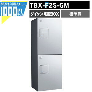 1000~N[|t z{bNX TBX- F2S-GMyWz OOo vbV{^ dCHsv 2idl @100TCY _[NO[ Vo[^bN DAIKEN _CP