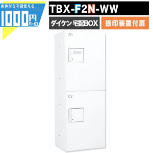 1000~N[|t z{bNX TBX-F2N-WWyӑutz OOo vbV{^ dCHsv 2idl 100TCY zCg  DAIKEN _CP