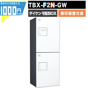 y10/4 20`ő2,000~Itz1000~N[|t z{bNX TBX-F2N-GWyӑutz OOo vbV{^ dCHsv 2idl 100TCY _[NO[ zCg DAIKEN _CP