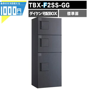 yő2,000~OFF 91:59}fz1000~N[|t z{bNX TBX F2SS-GGyWz OOo vbV{^ dCHsv 3idl @80TCY100TCY _[NO[ DAIKEN _CP