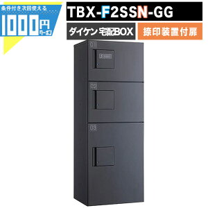 1000~N[|t z{bNX TBX-F2SSN-GGyӑutz OOo vbV{^ dCHsv 3idl 80TCY 100TCY _[NO[ DAIKEN _CP