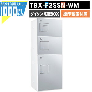 yő2,000~OFF 91:59}fz1000~N[|t z{bNX TBX-F2SSN-WMyӑutz OOo vbV{^ dCHsv 3idl 80TCY 100TCY zCg  Vo[^