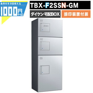 yő2,000~OFF 91:59}fz1000~N[|t z{bNX TBX-F2SSN-GMyӑutz OOo vbV{^ dCHsv 3idl 80TCY 100TCY _[NO[ Vo[^