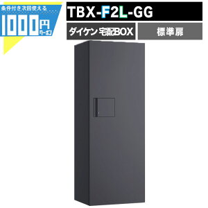 1000~N[|t z{bNX TBX-F2L-GGyWzOOo hH tݒu\ vbV{^ dCHsv 160TCY m{bNXio[tnʐݒuؕʓr _[NO[ DAIK