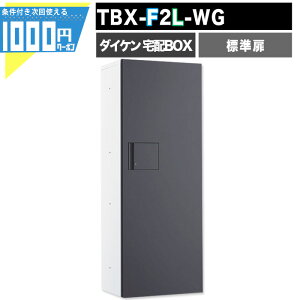 1000~N[|t z{bNX TBX-F2L-WGyWzOOo hH tݒu\ vbV{^ 160TCY m{bNXio[tnʐݒuؕʓr zCg  _[NO[ DAIKEN