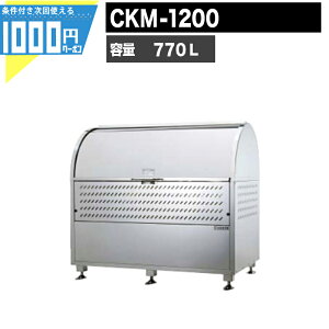 y11/10͓Im21!ő100%|CgLbVobNz1000~N[|t N[XgbJ[ CKM-1200 Ɩp S~W DAIKEN _CP S~u WZ Xܗp  i g₷ 