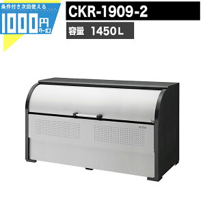y9/20͓Im21!ő100%|CgLbVobNz1000~N[|t N[XgbJ[ CKR1909-2 Ɩp S~W N[{bNX DAIKEN _CP S~u S~Xe[V W