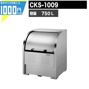 y9/20͓Im21!ő100%|CgLbVobNz1000~N[|t N[XgbJ[ CKS-1009 Ɩp S~W N[{bNX DAIKEN _CP S~u WZ Xܗp S~X