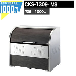 1000~N[|t S~ _Xg{bNX N[XgbJ[ CKS^ CKS-1309-MS ؖڒ Ɩp S~W N[{bNX DAIKEN _CP S~u S~Xe[V @gݗĎ