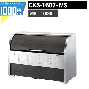 1000~N[|t S~ _Xg{bNX N[XgbJ[ CKS^ CKS-1607-MS ؖڒ Ɩp S~W N[{bNX DAIKEN _CP S~u S~Xe[V @gݗĎ