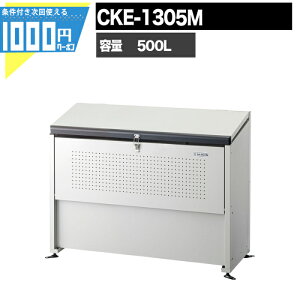 y11/1͓Im21!ő100%|CgLbVobNz1000~N[|t N[XgbJ[ CKEM CKE1305M Ɩp S~W DAIKEN _CP S~u S~Xe[V