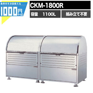 y11/10͓Im21!ő100%|CgLbVobNz1000~N[|t N[XgbJ[ CKM^ CKM1800R Ɩp S~W DAIKEN _CP S~u gݗĕsv i