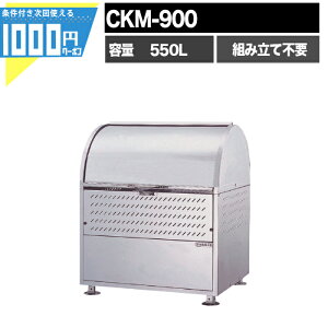 y11/10͓Im21!ő100%|CgLbVobNz1000~N[|t N[XgbJ[ CKM^ CKM900 Ɩp S~W DAIKEN _CP S~u gݗĕsv i