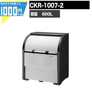 1000~N[|t N[XgbJ[ CKR CKR10072 Ɩp S~W N[{bNX DAIKEN _CP S~u S~Xe[V