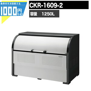 y9/20͓Im21!ő100%|CgLbVobNz1000~N[|t N[XgbJ[ CKR CKR16092 Ɩp S~W N[{bNX DAIKEN _CP S~u S~Xe[V