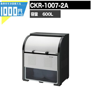 �y�ő�2000�~OFF�N�[�|��4��20���`�z1000�~�N�[�|���t �N���[���X�g�b�J�[ CKR CKR10072A �Ɩ��p �S�~���W�� DAIKEN �_�C�P�� �S�~�u�� �S�~�X�e�[�V����
