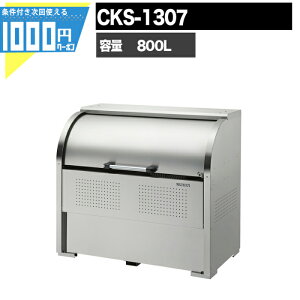 y11/1͓Im21!ő100%|CgLbVobNz1000~N[|t N[XgbJ[ CKS CKS1307 Ɩp S~W DAIKEN _CP S~u S~Xe[V